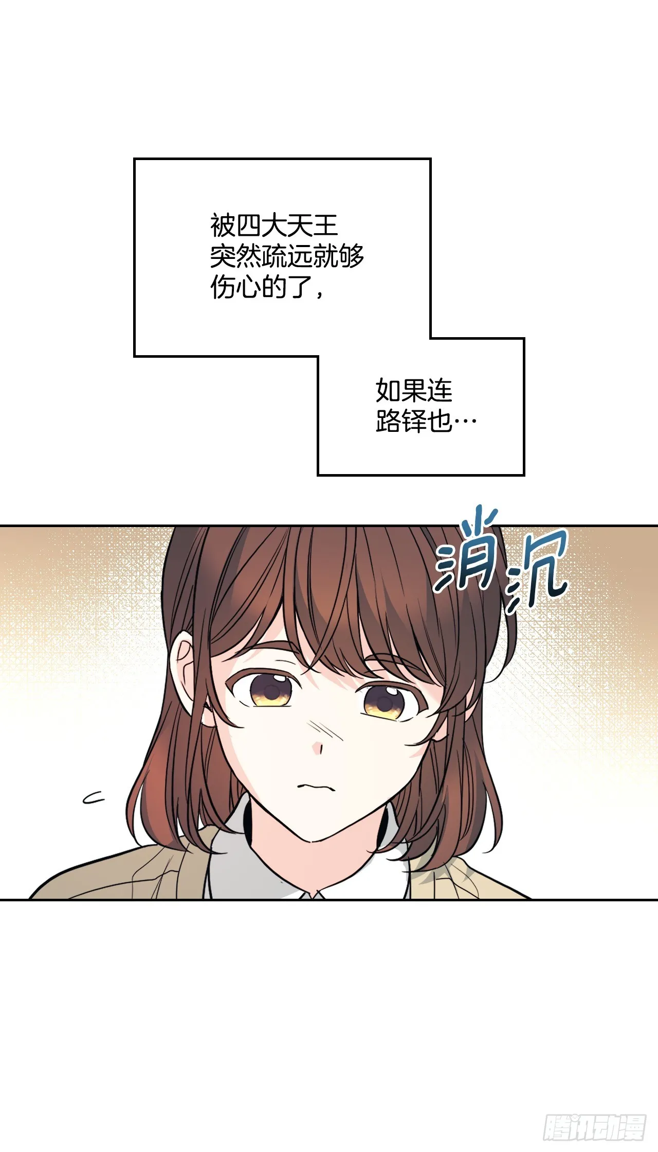 173.人生的孤独42