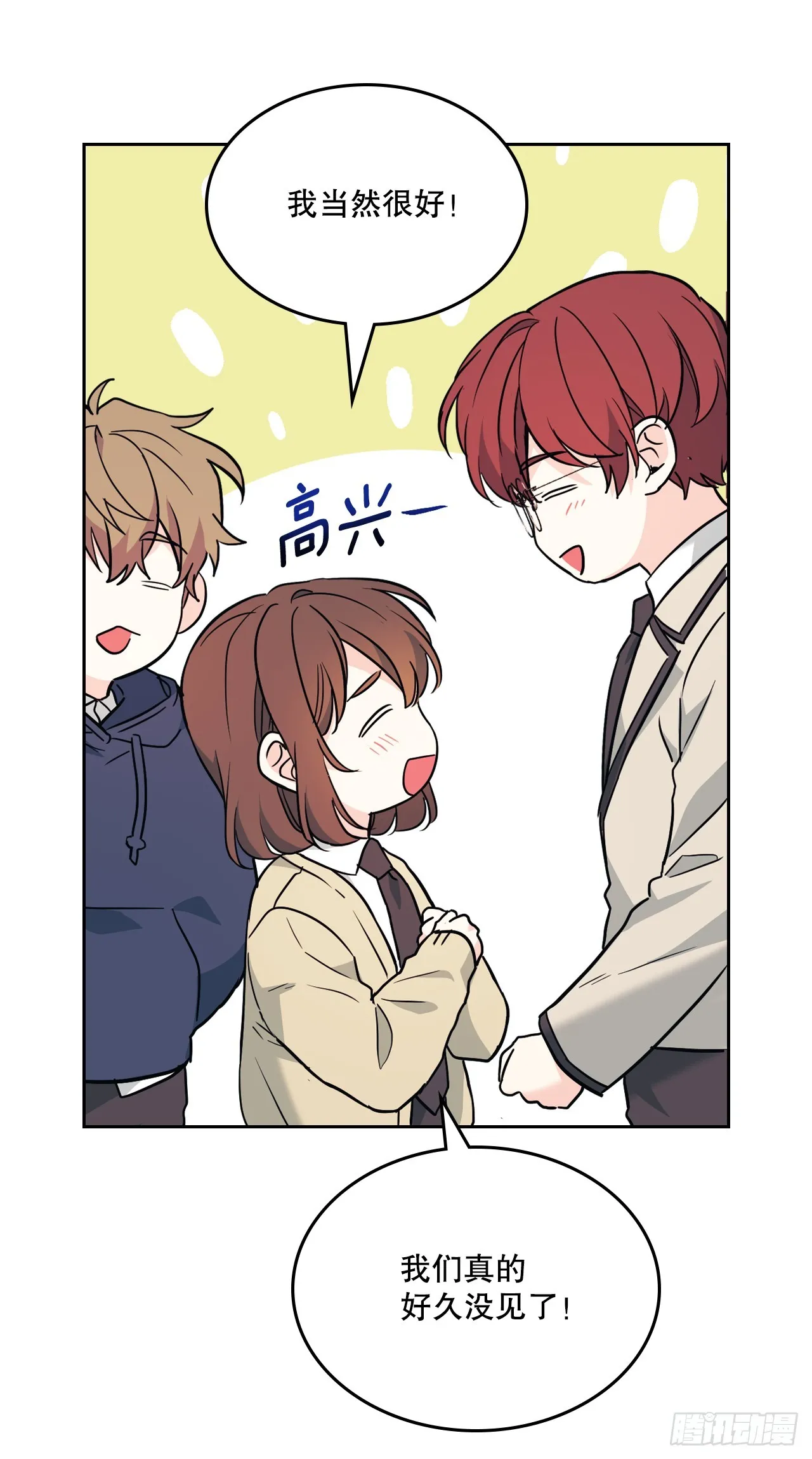 174.知情者8