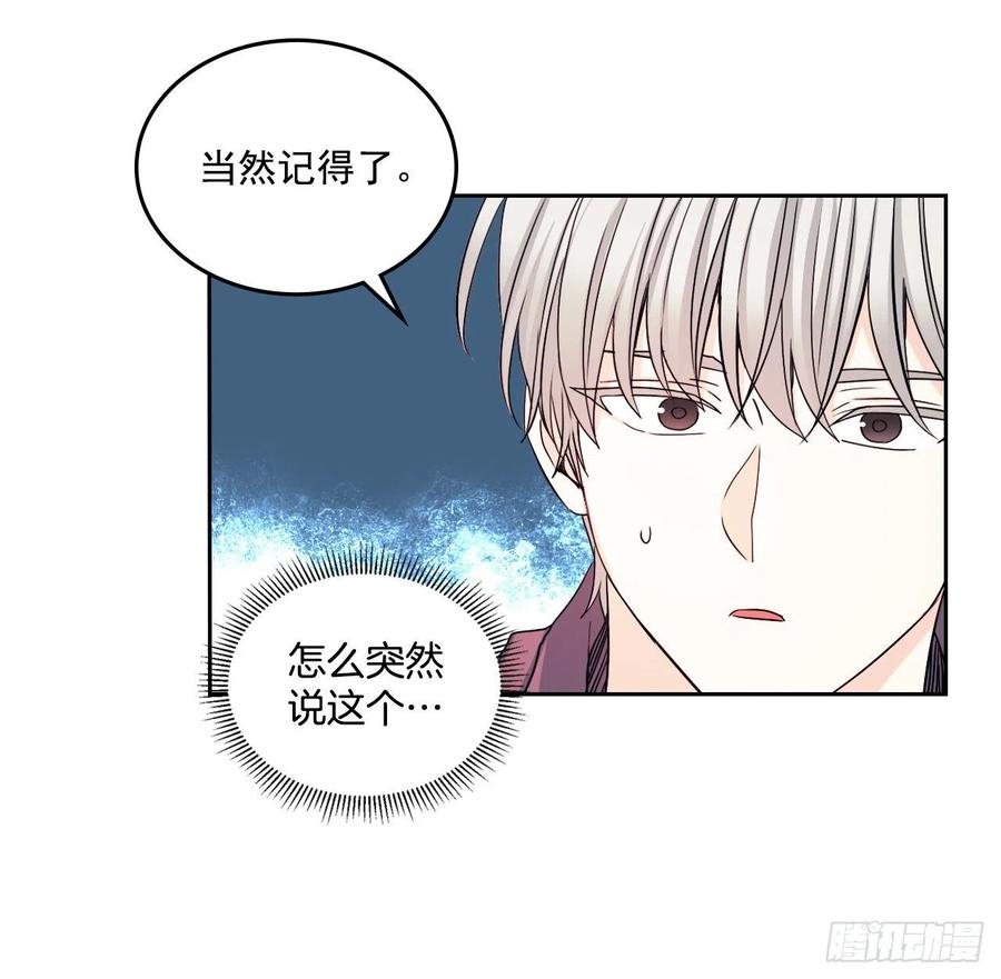 87.意外的线索21