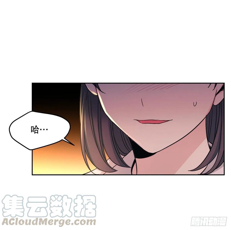 97.你没事吗？30
