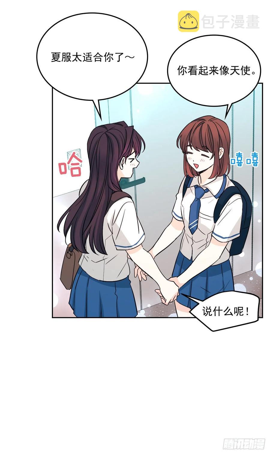 84.奇怪的氛围37