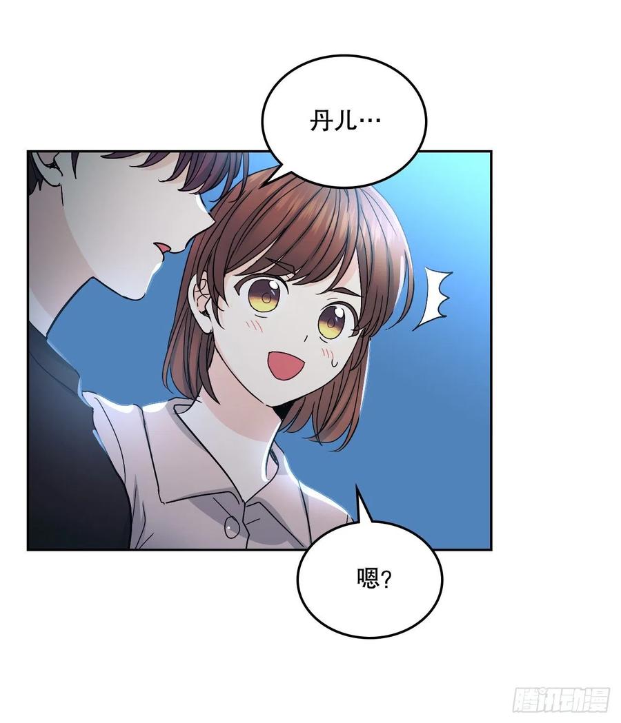 108.恩亨喜欢的人40