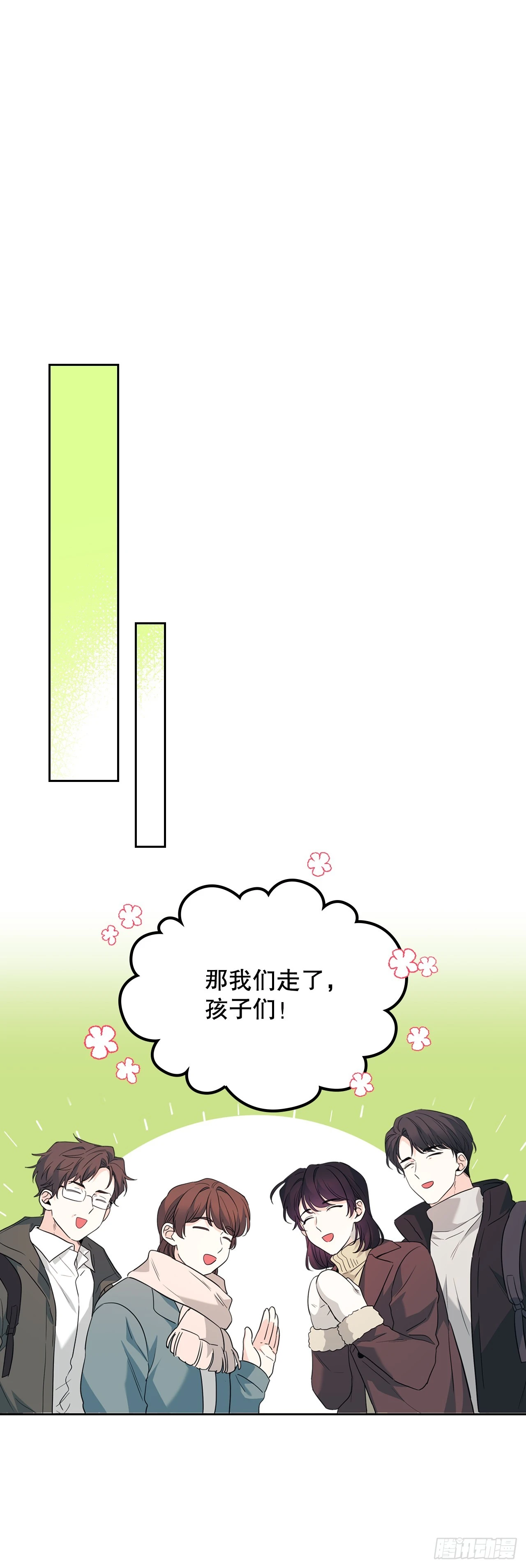 189.露宿43