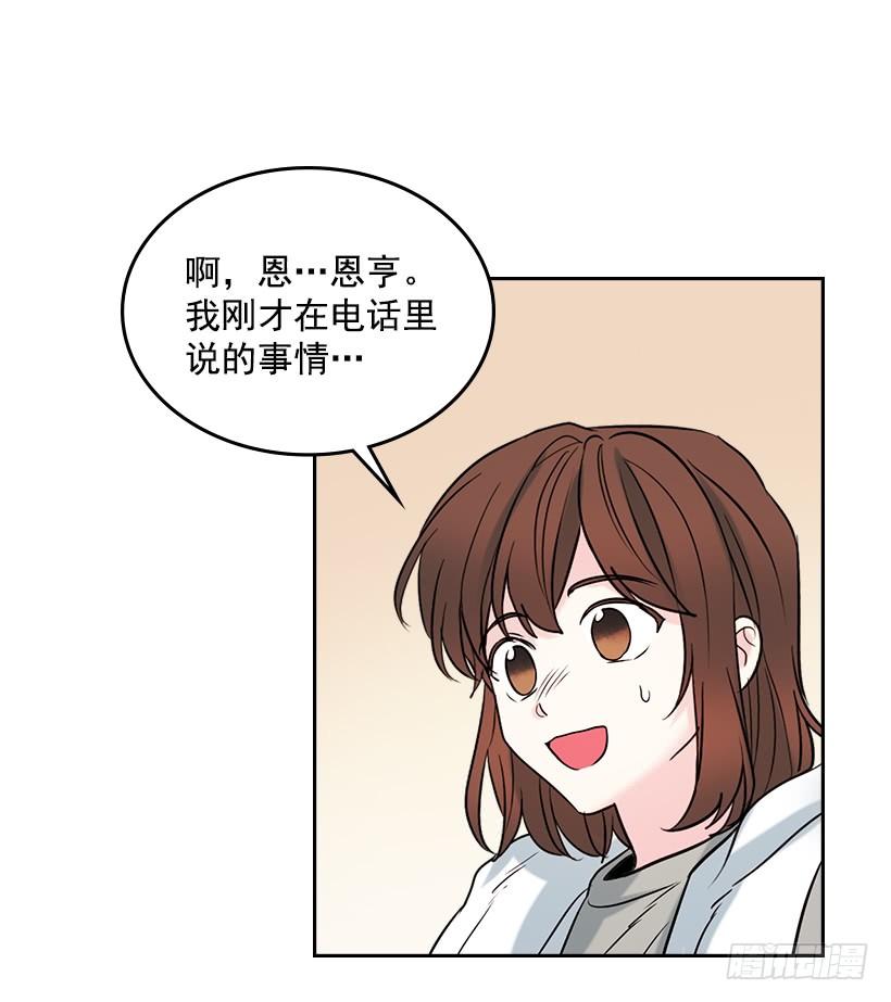 26.聚餐58