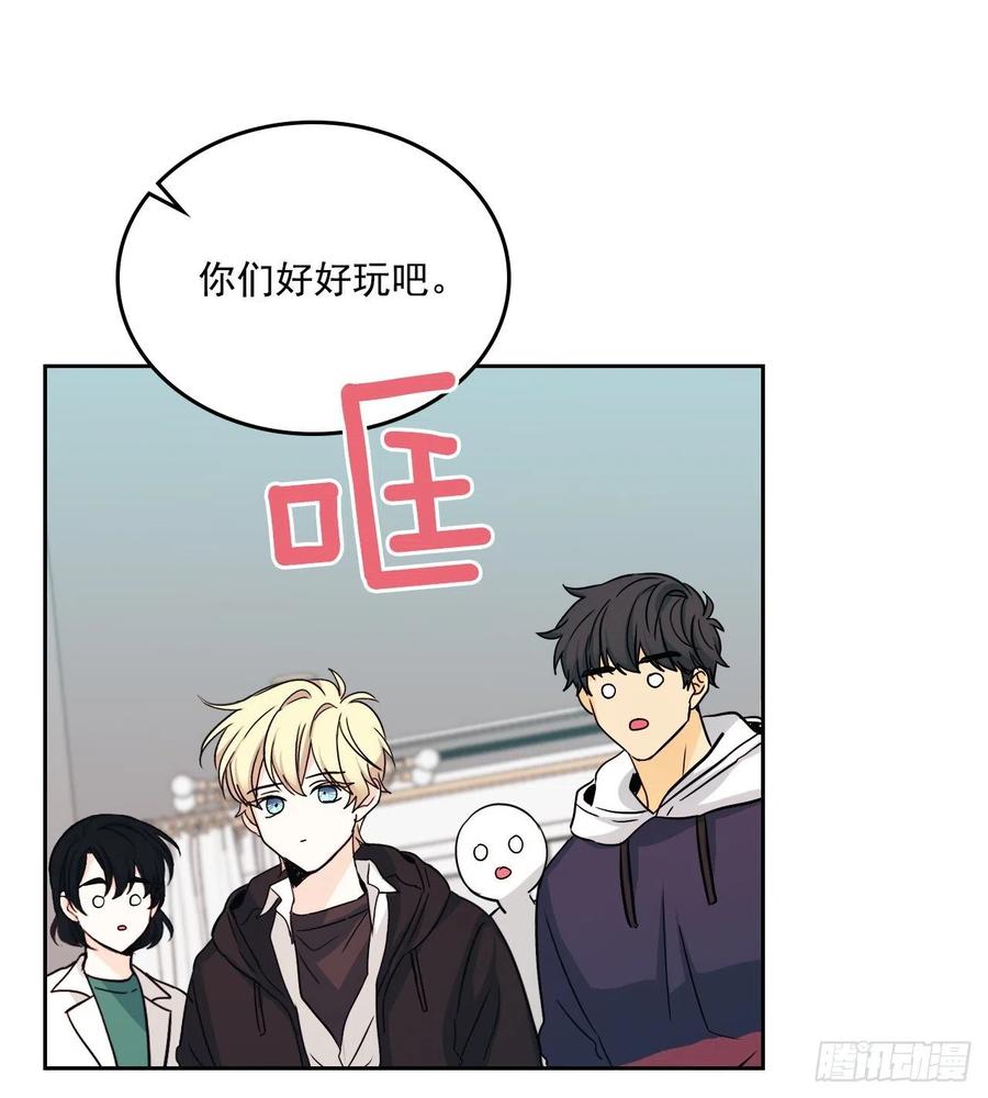 80.李路铎喜欢我？35