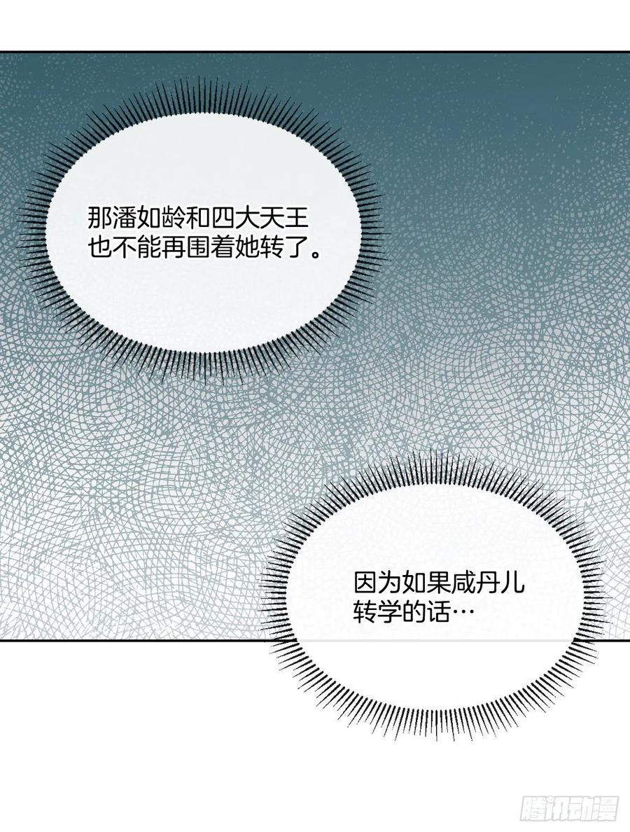 95.你在干什么？10