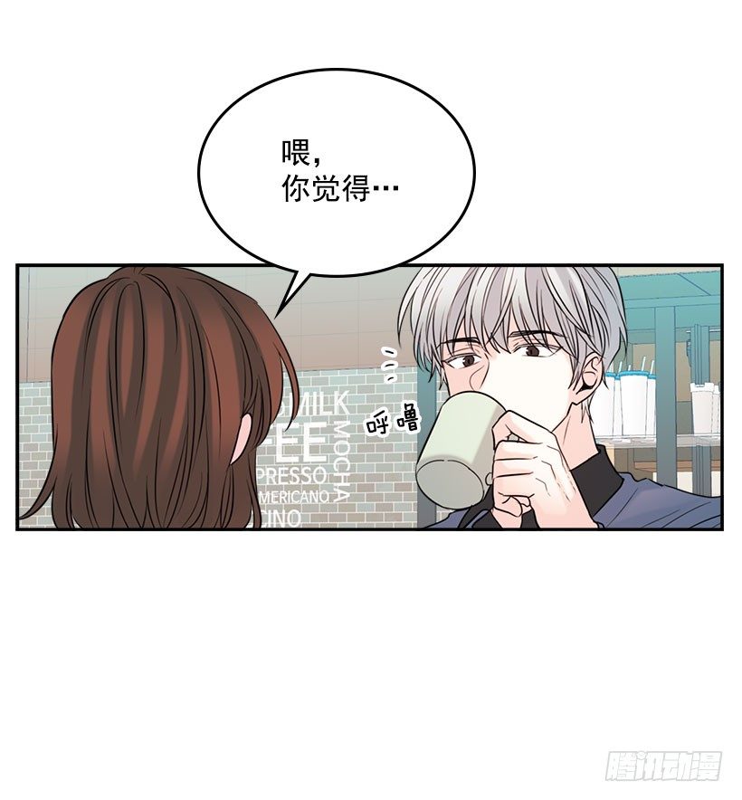 21.他是不是很在意我？51