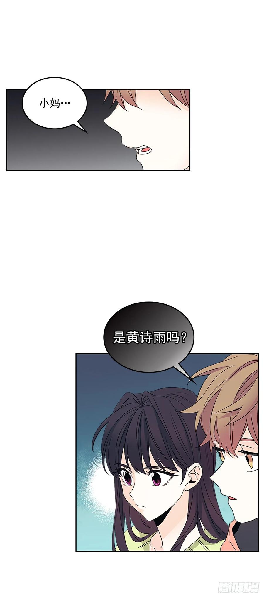 51.反击开始11