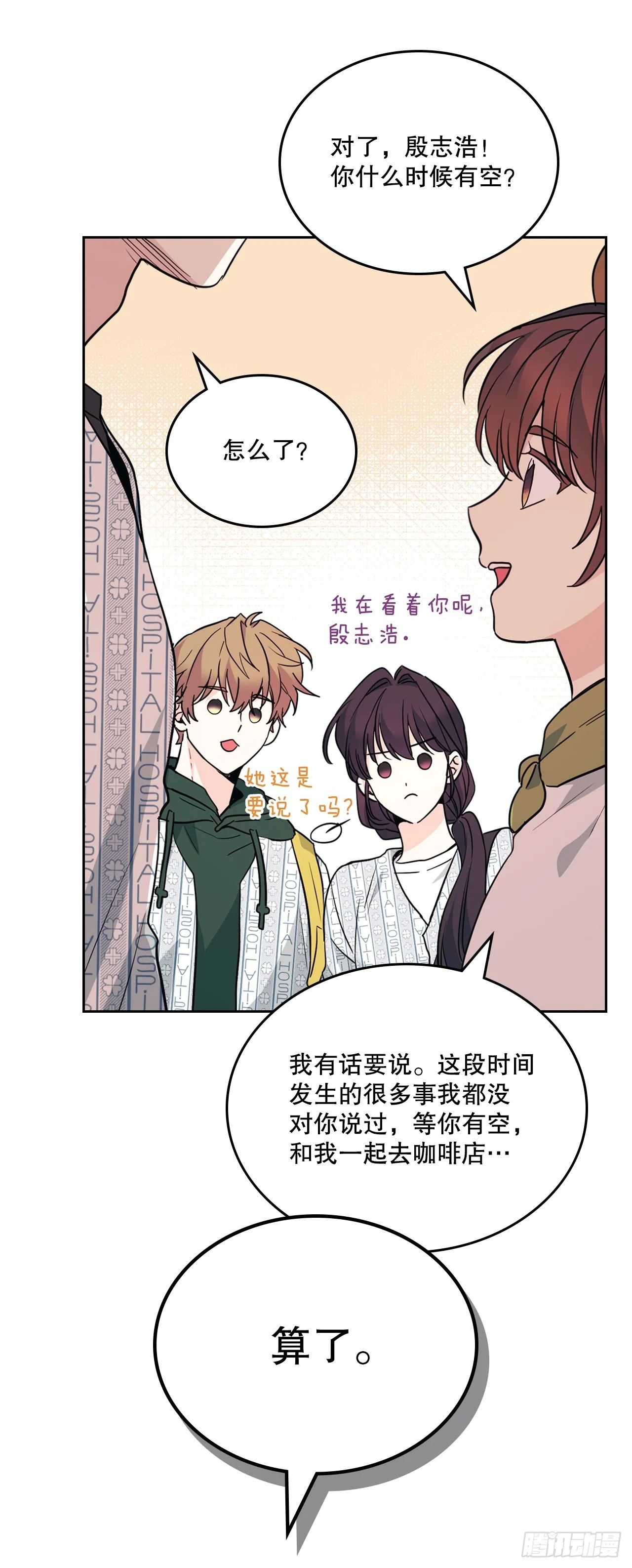 179.反常28