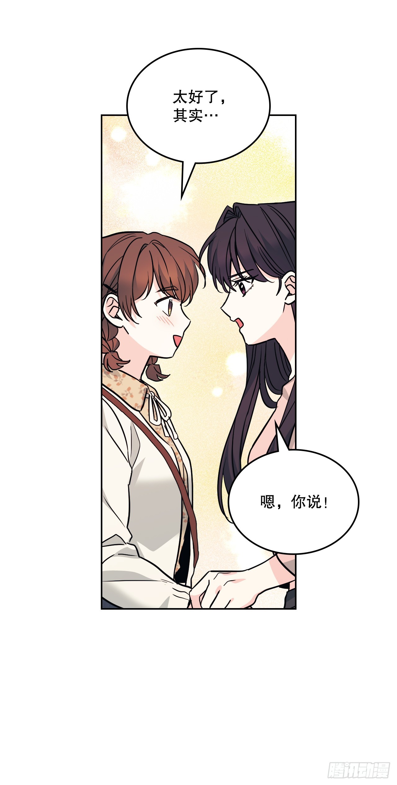 170.交往55