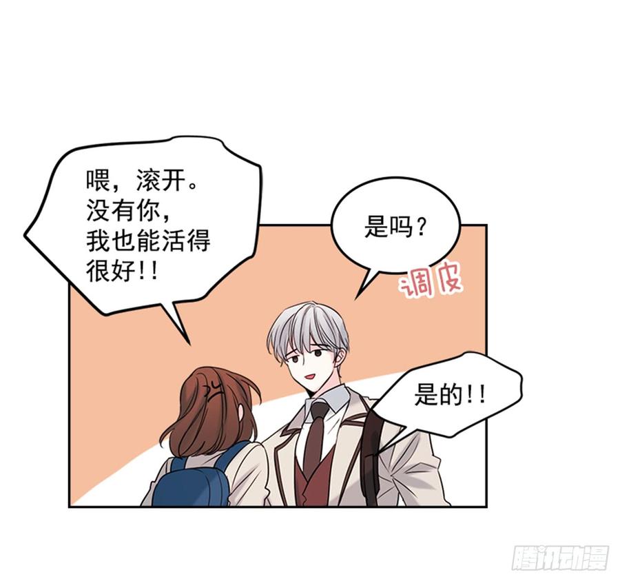 31.惩罚16