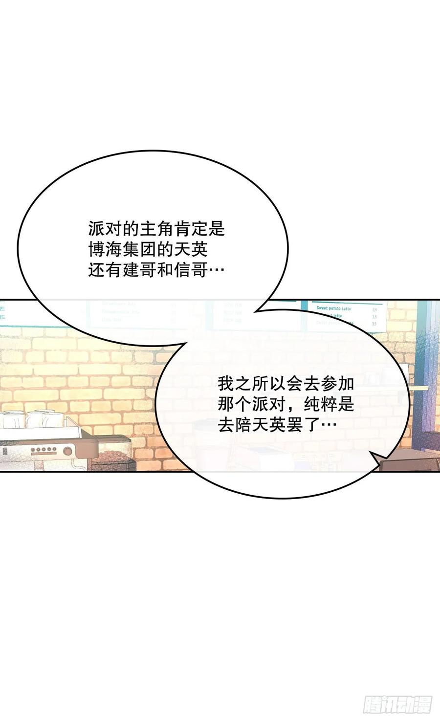 127.珍惜当下17