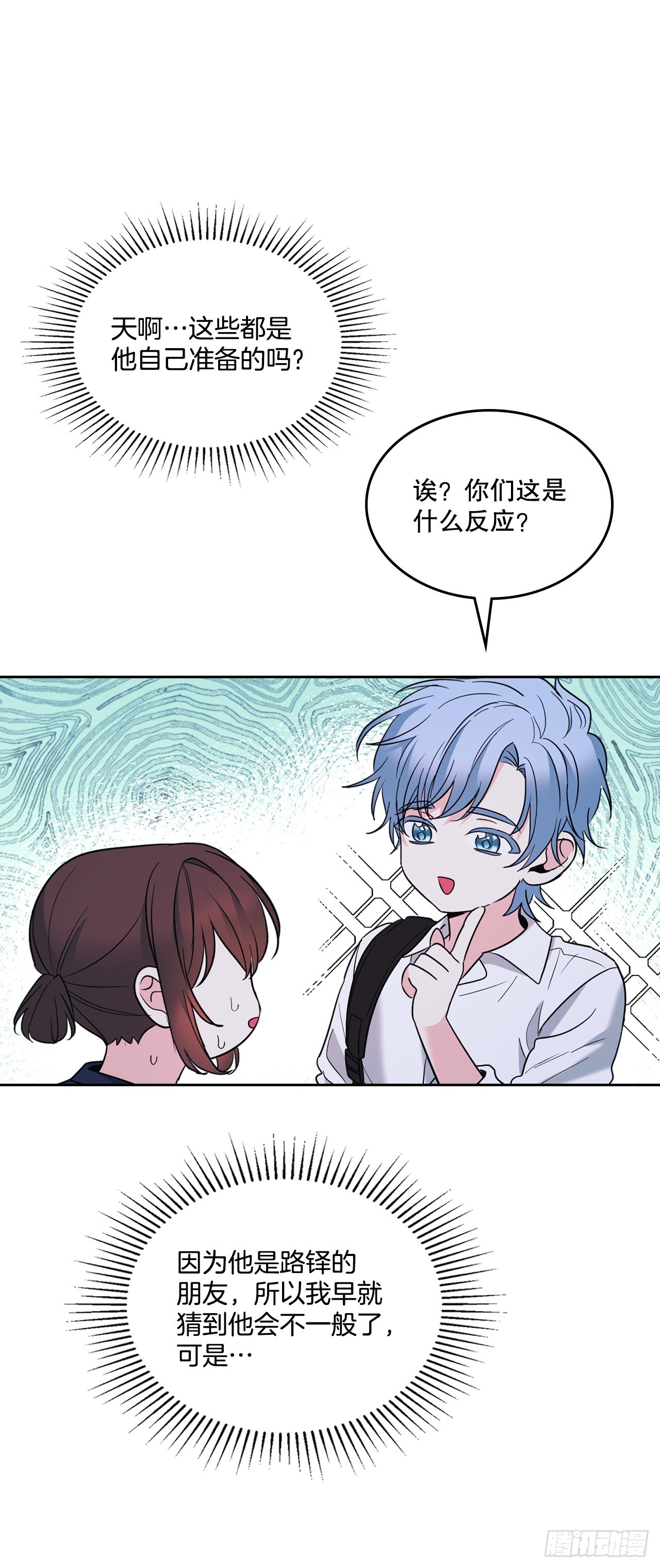 151.潜入REED12