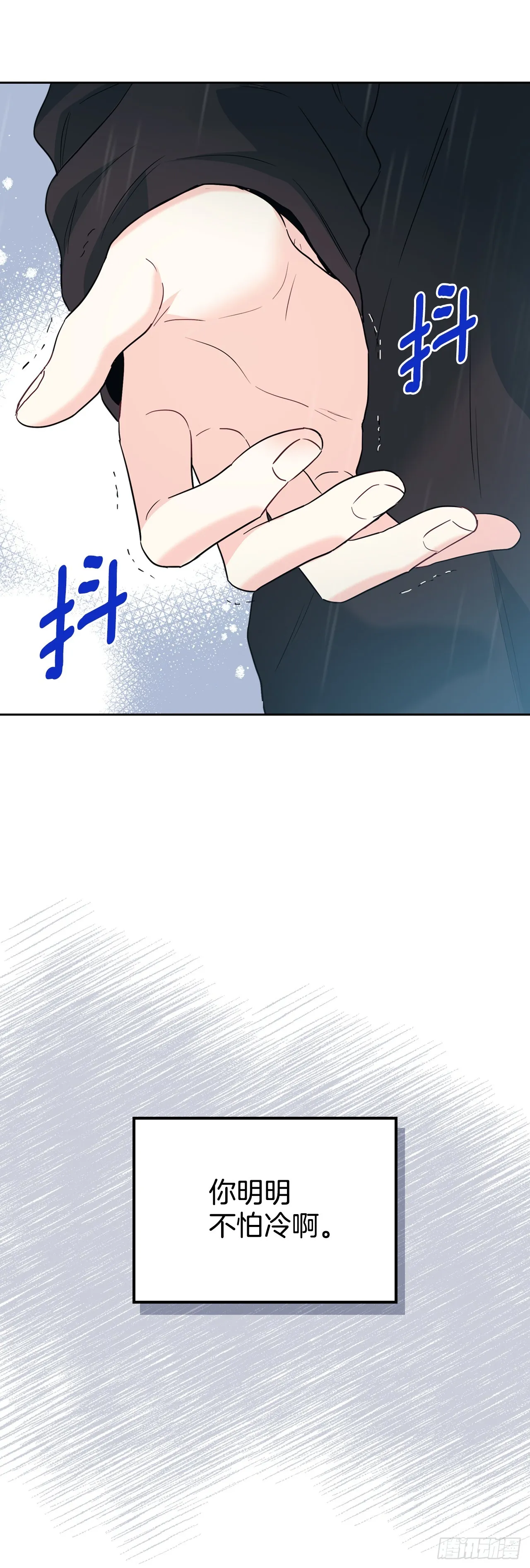 180.发抖的手47