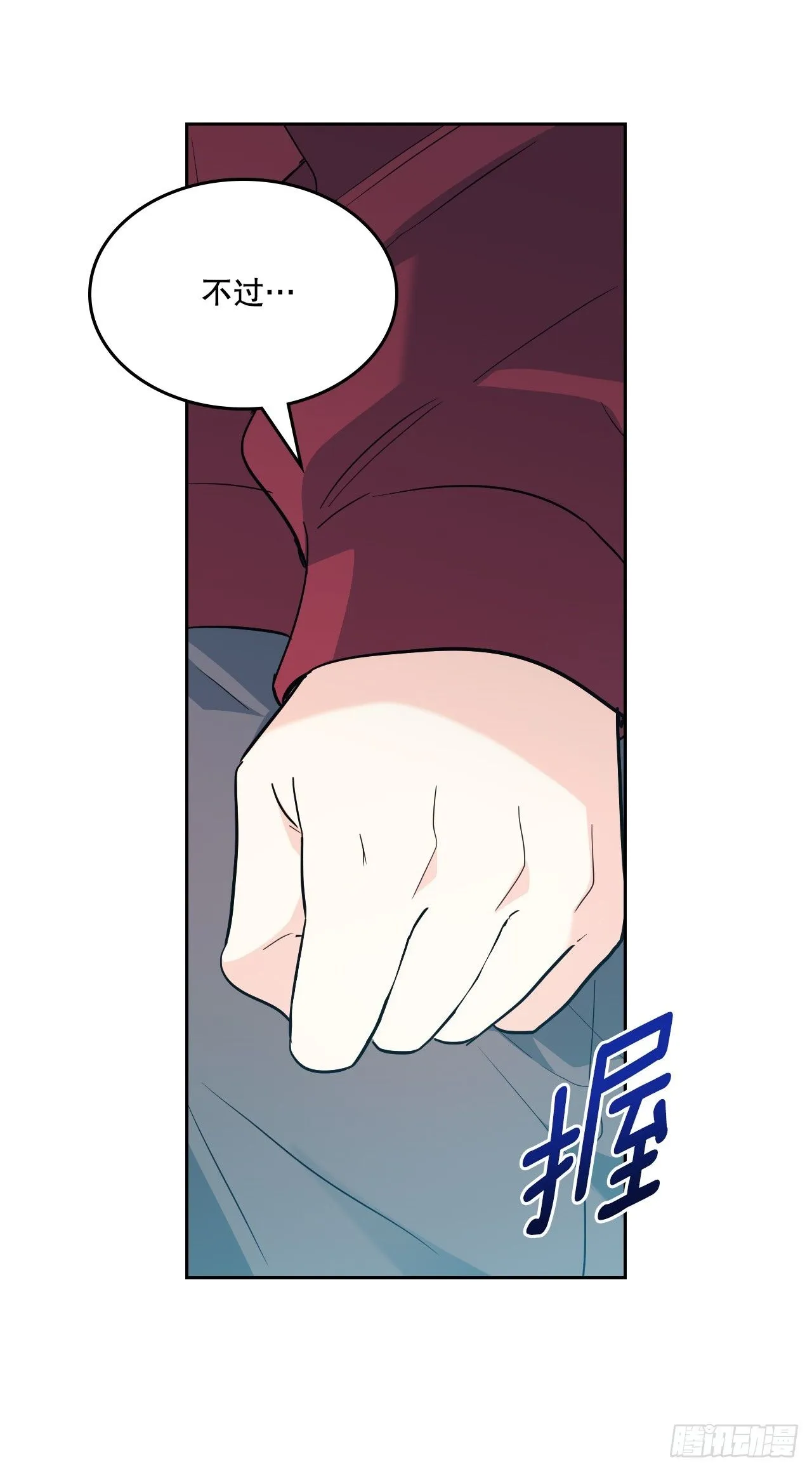 184.蠢事20
