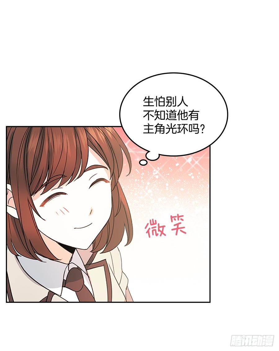 47.无可替代的朋友9