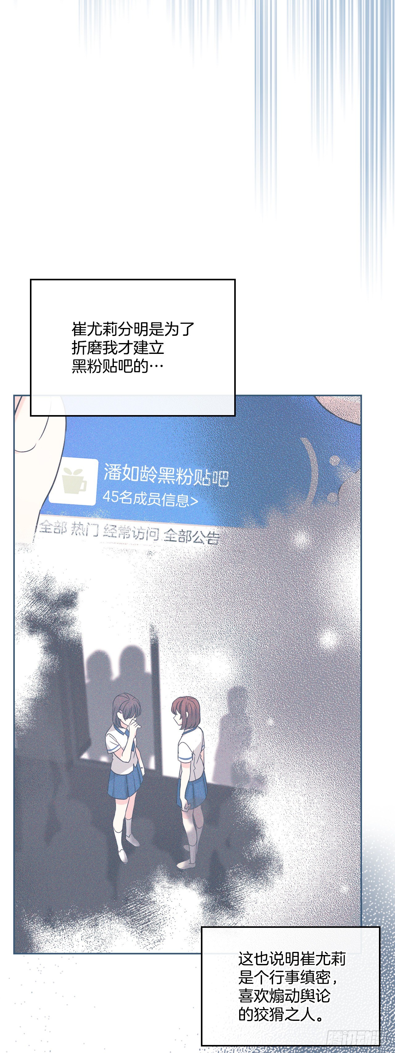 141.殷志浩的妥协51