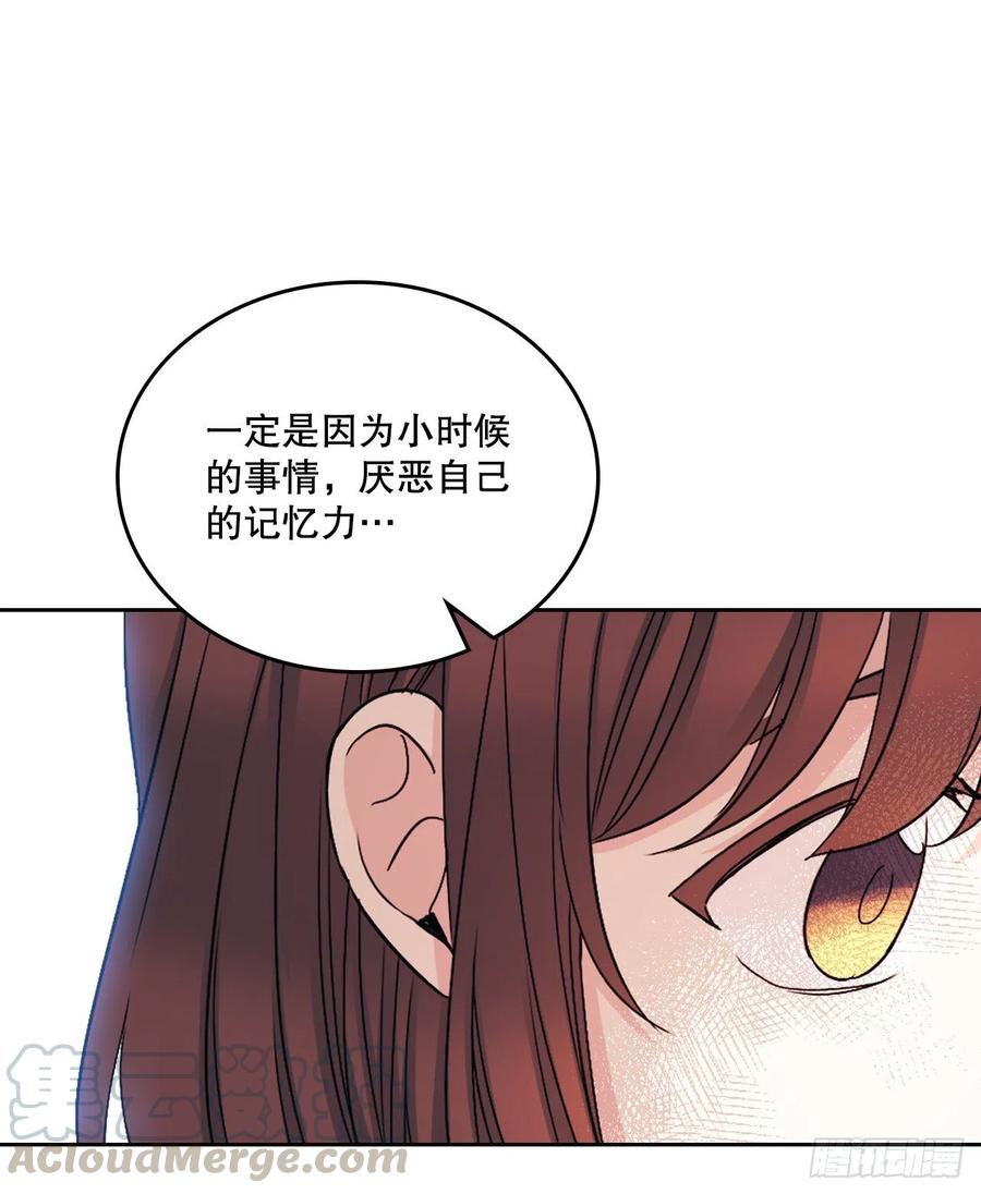 108.恩亨喜欢的人18