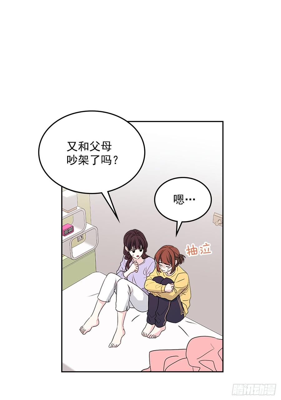 48.我会一直陪着你51