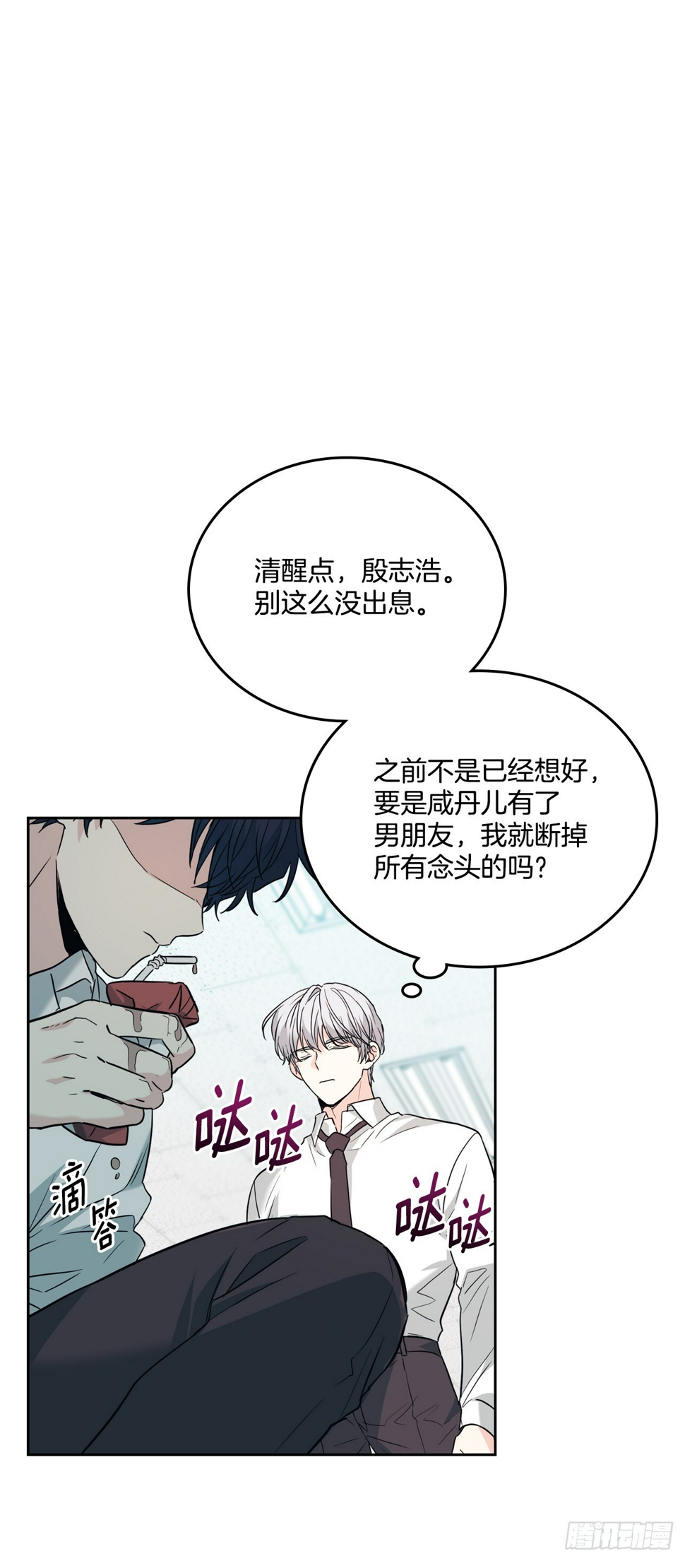 172.拒之门外38