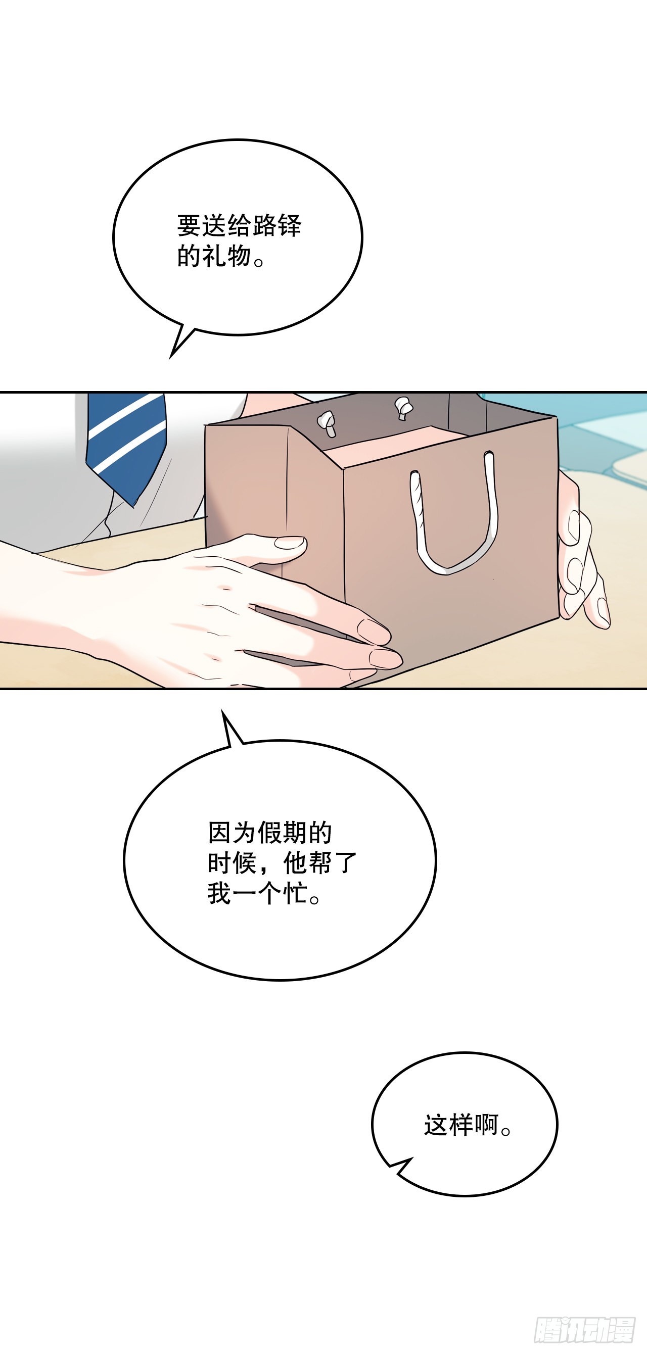 147.不告而别62