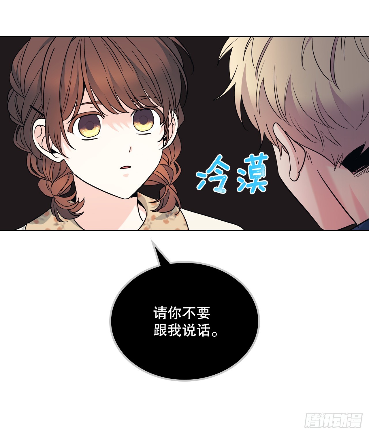 167.以牙还牙16