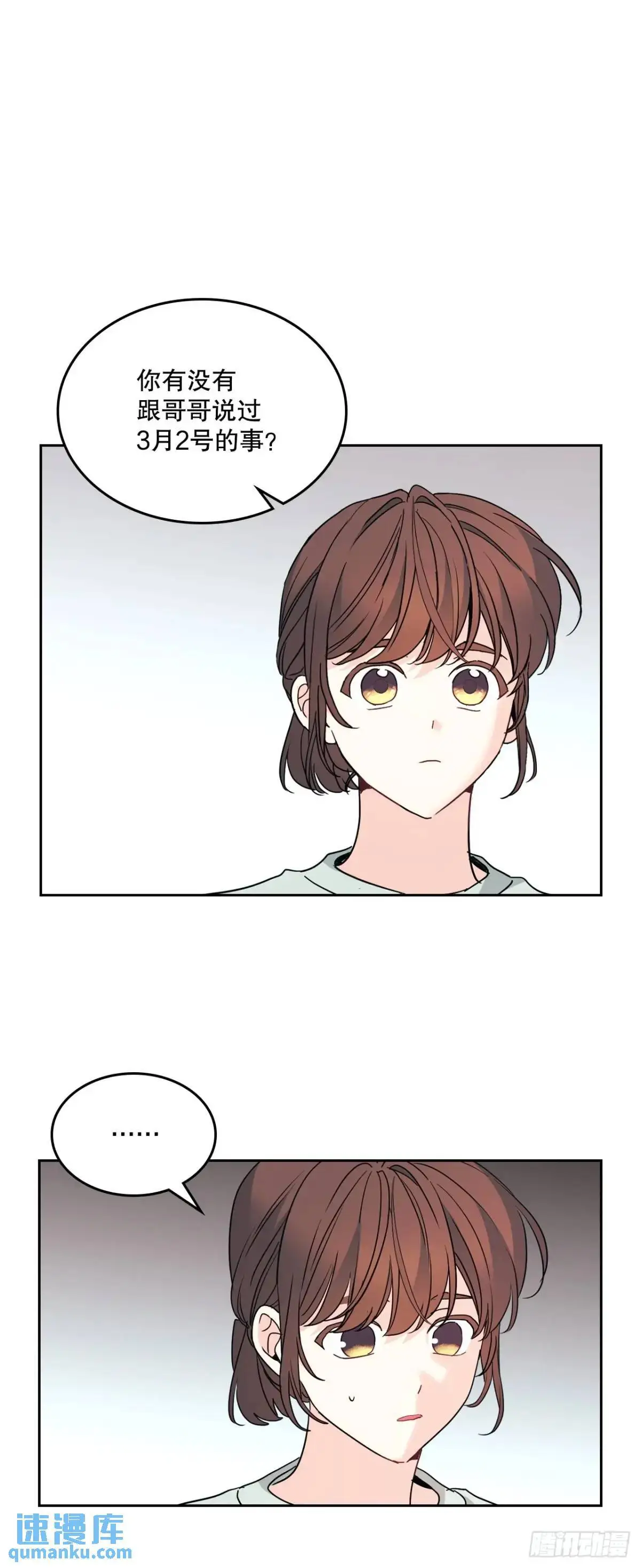 201.醒悟40