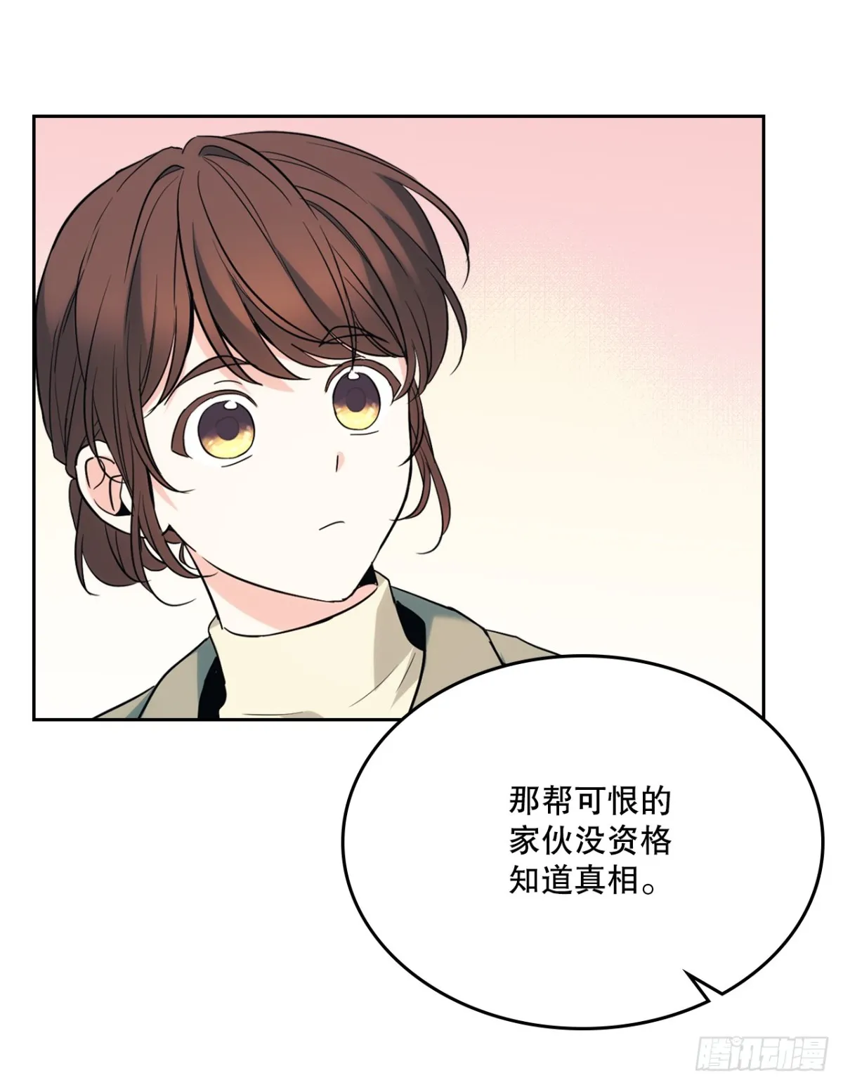 175.天降外号11