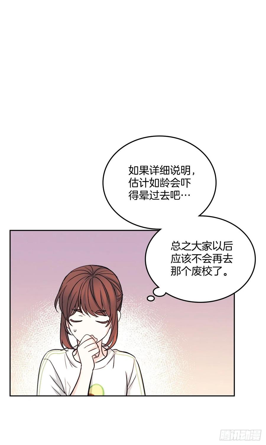 117.被志浩戏弄28