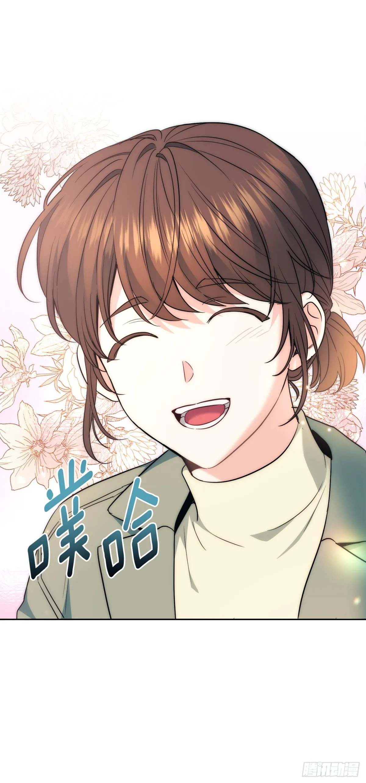 175.天降外号12