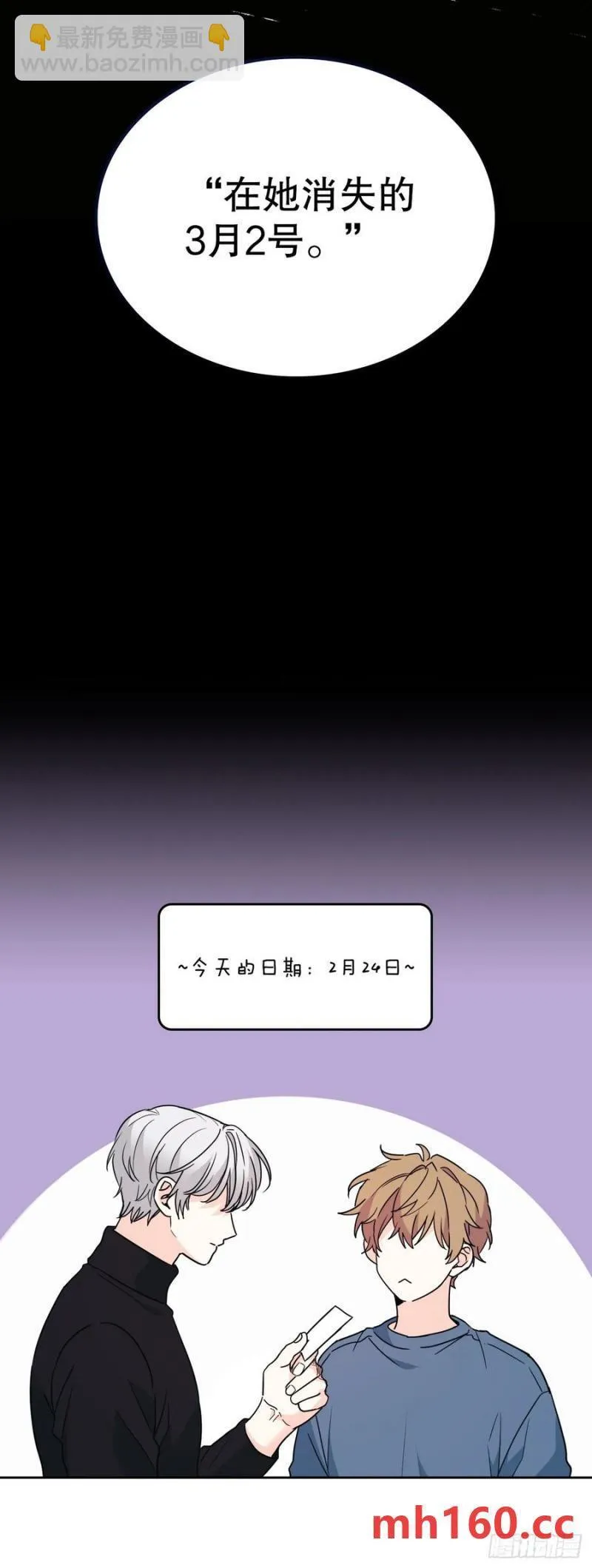 207.各方的探索31
