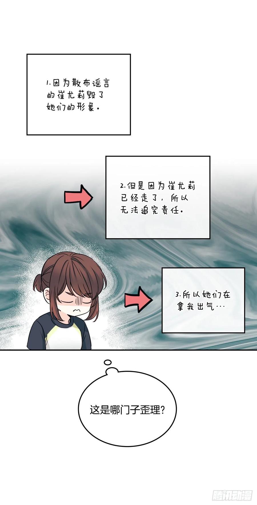 102.受害者34