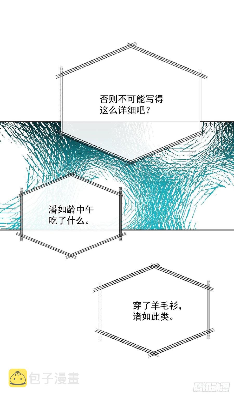 82.发现黑粉贴吧39