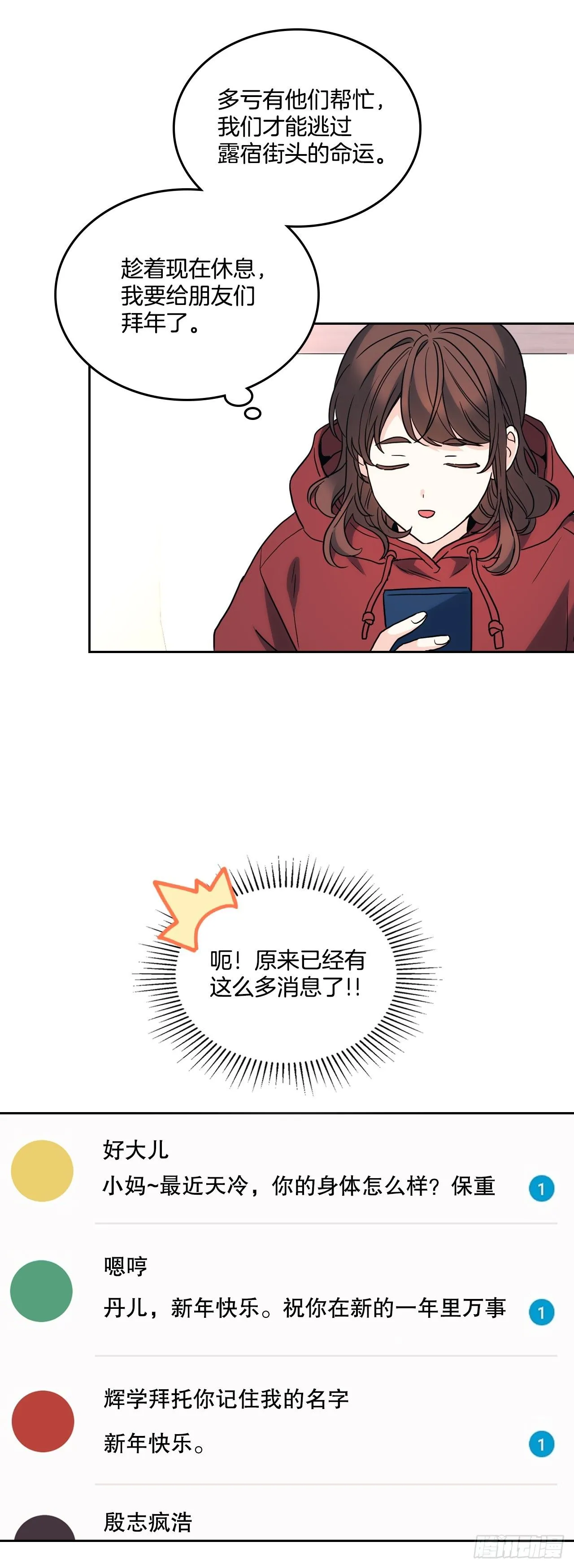 190.拍照30
