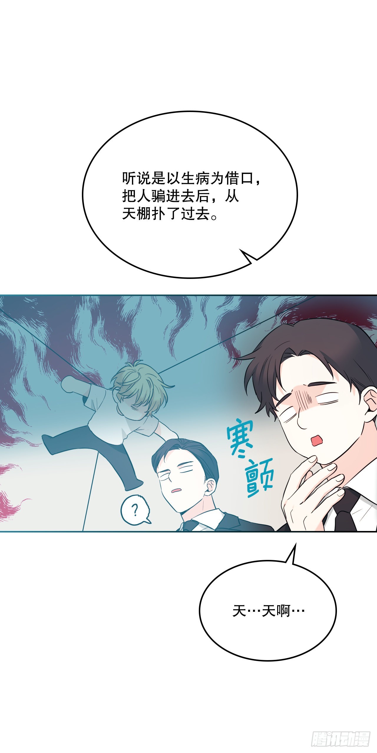151.潜入REED45