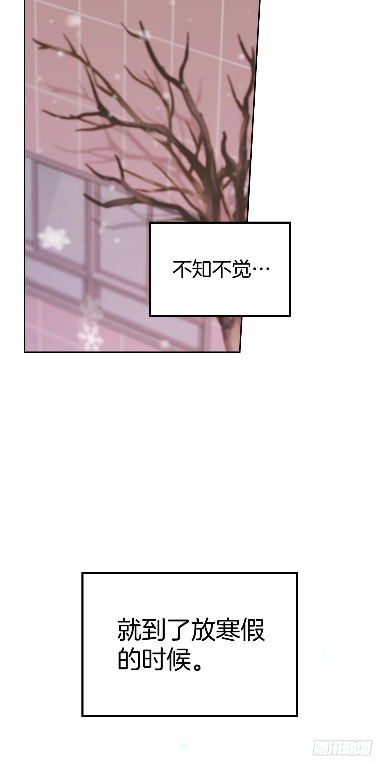 187.下雪了44