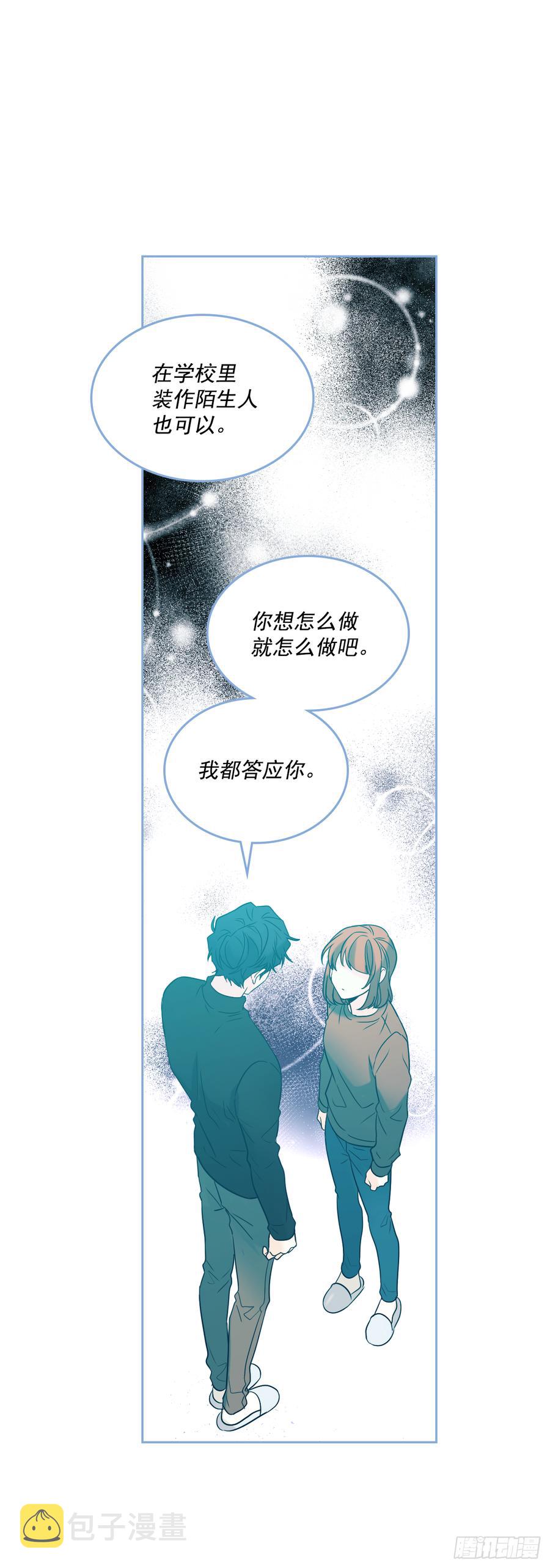 59.对峙41