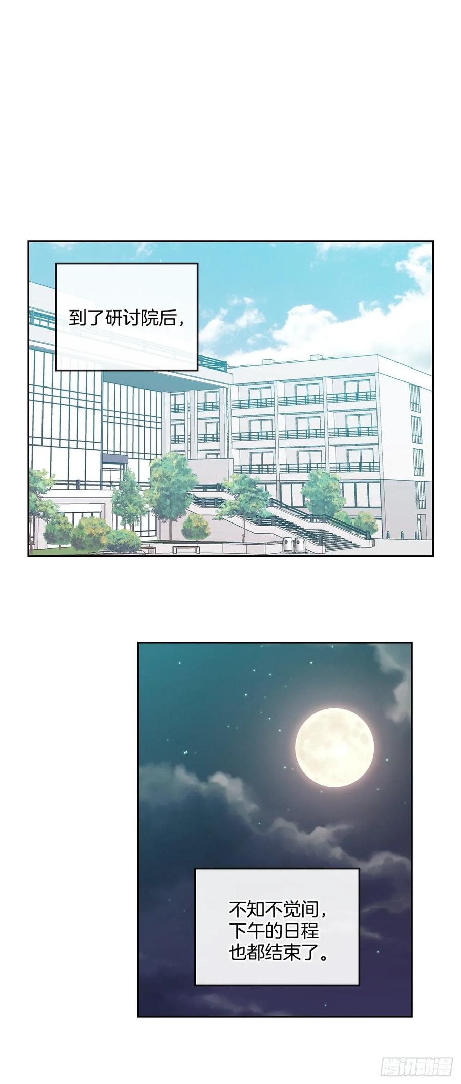 74.真心话大冒险9
