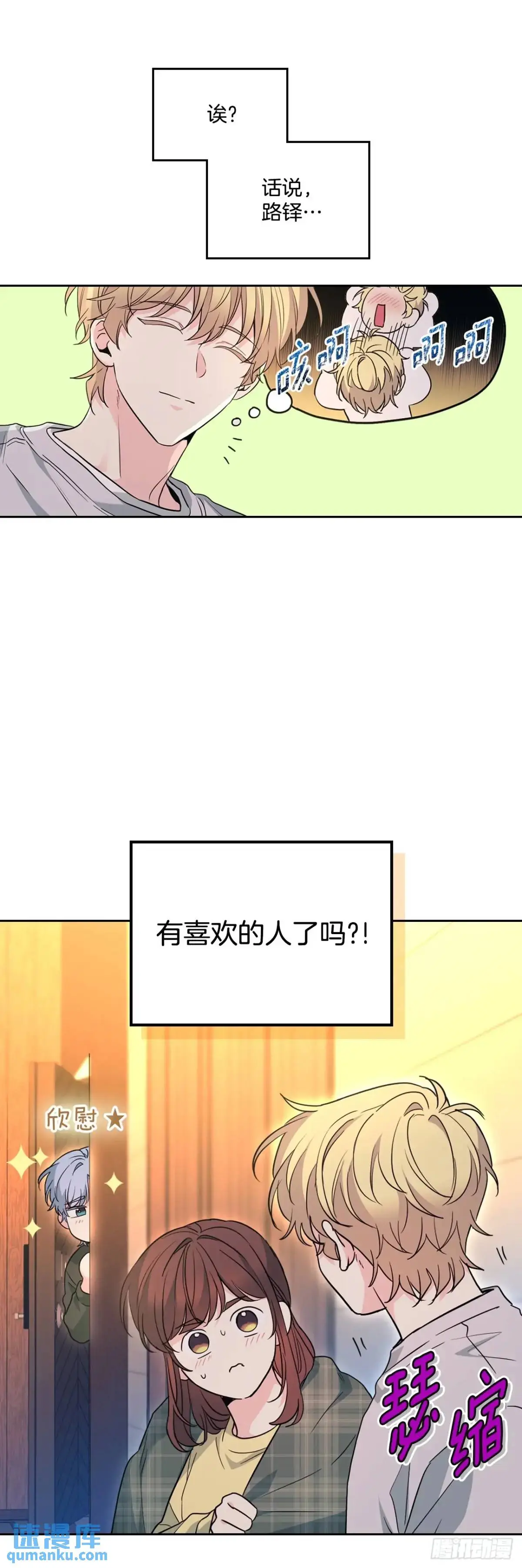 193.喜欢一个人28