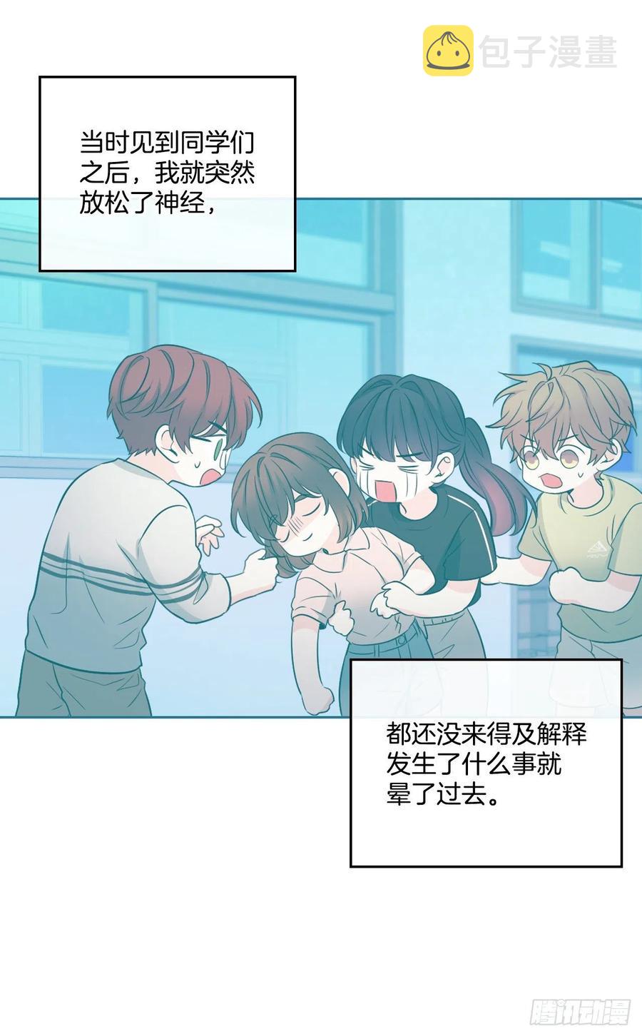 115.与刘天英通话4