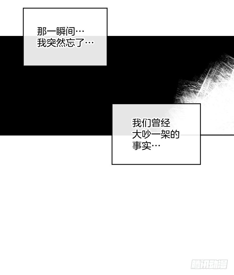 20.你有把我当成朋友过吗？27