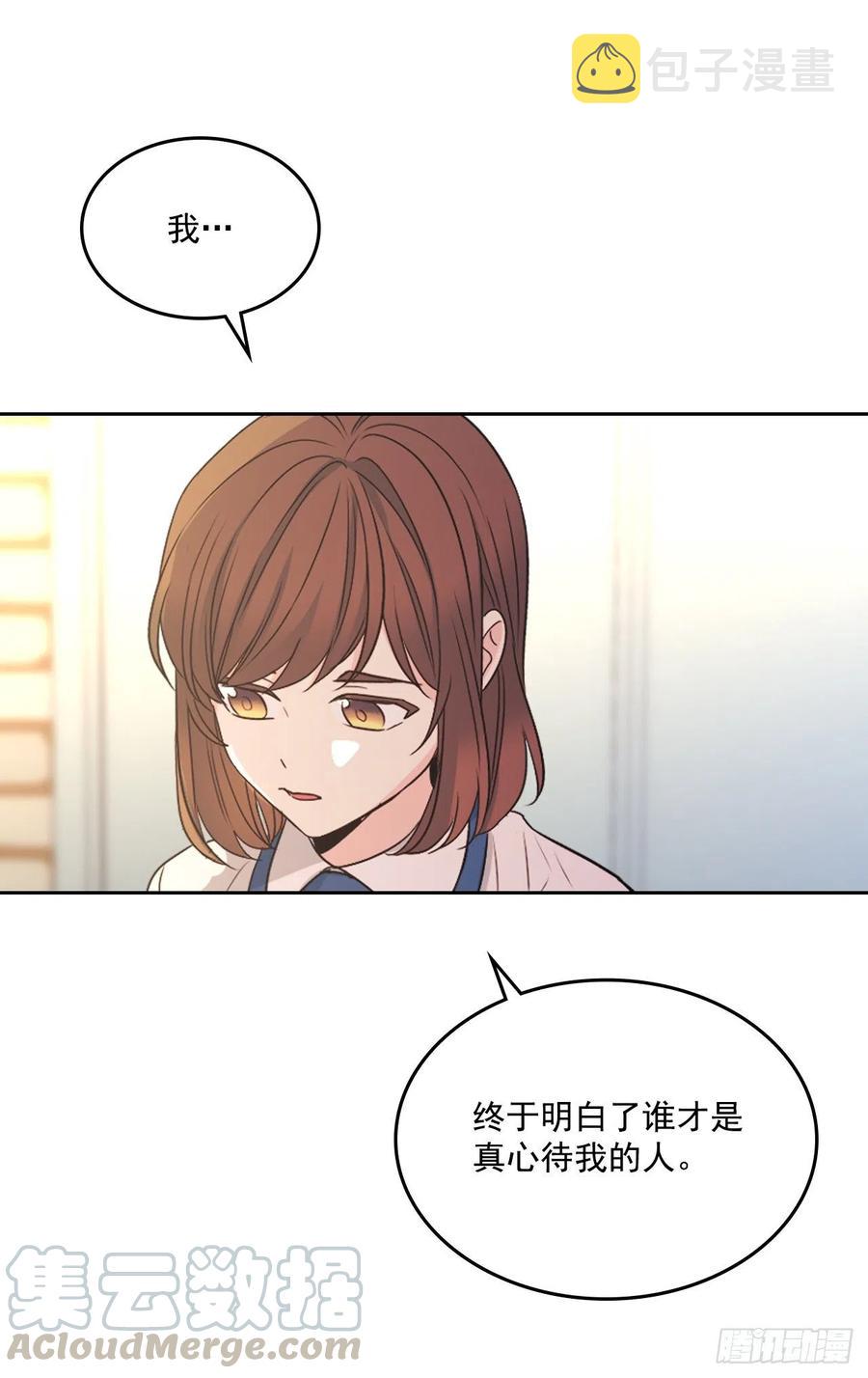 95.你在干什么？28