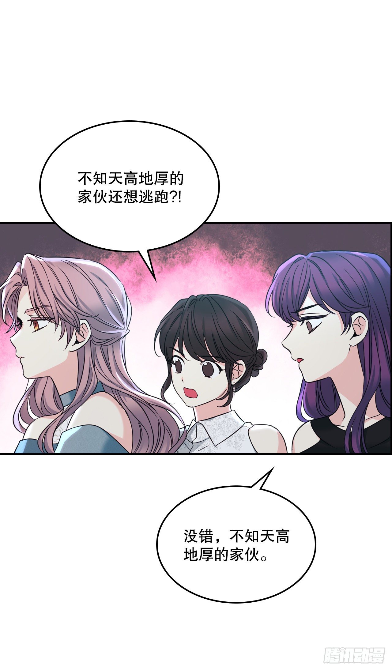 130.遇上麻烦30