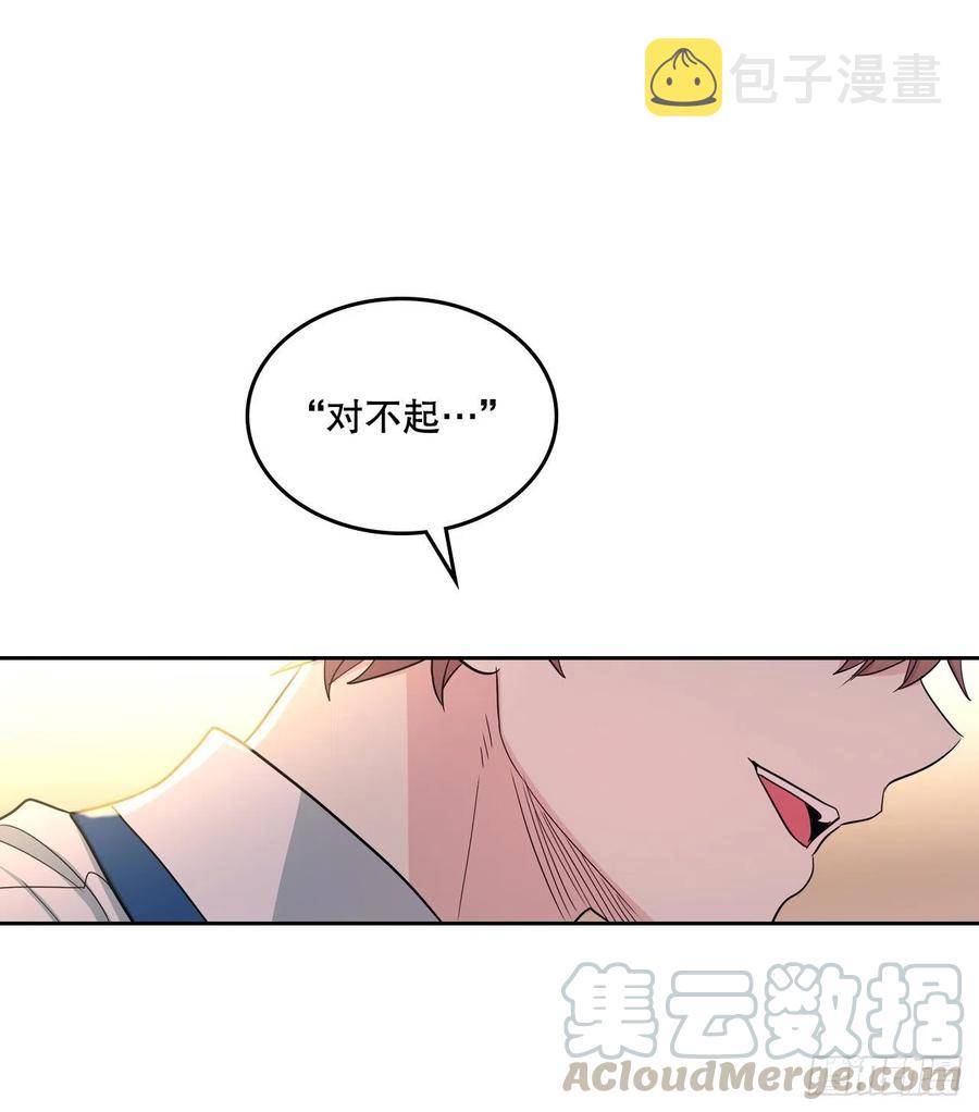 97.你没事吗？36