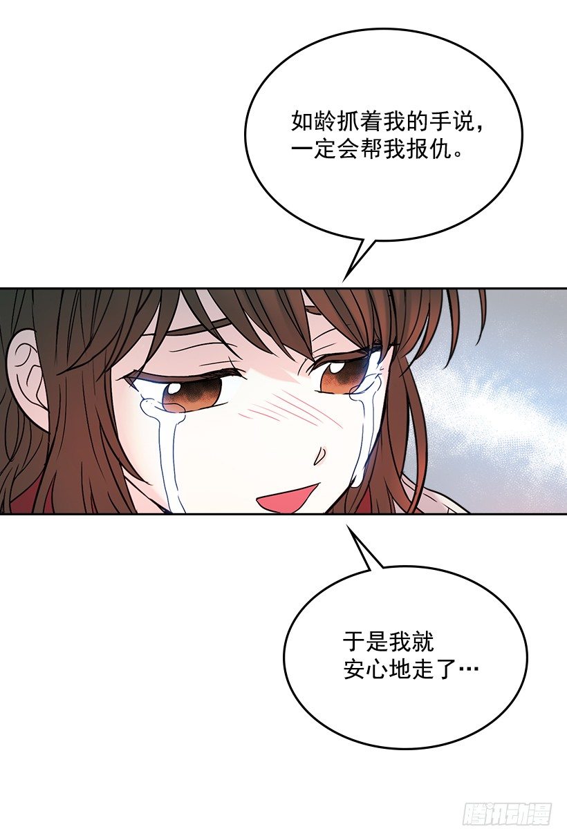 13.谁敢欺负我的小丹！57