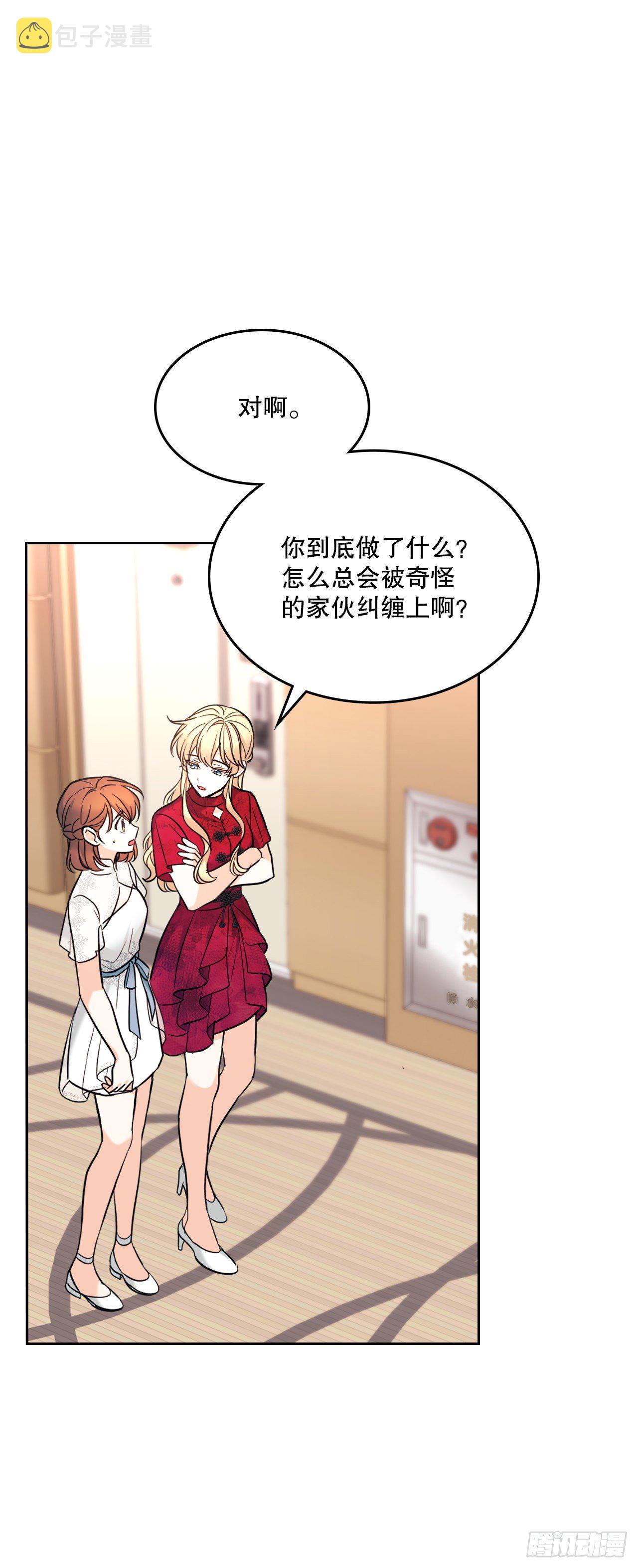135.与刘建的谈话15