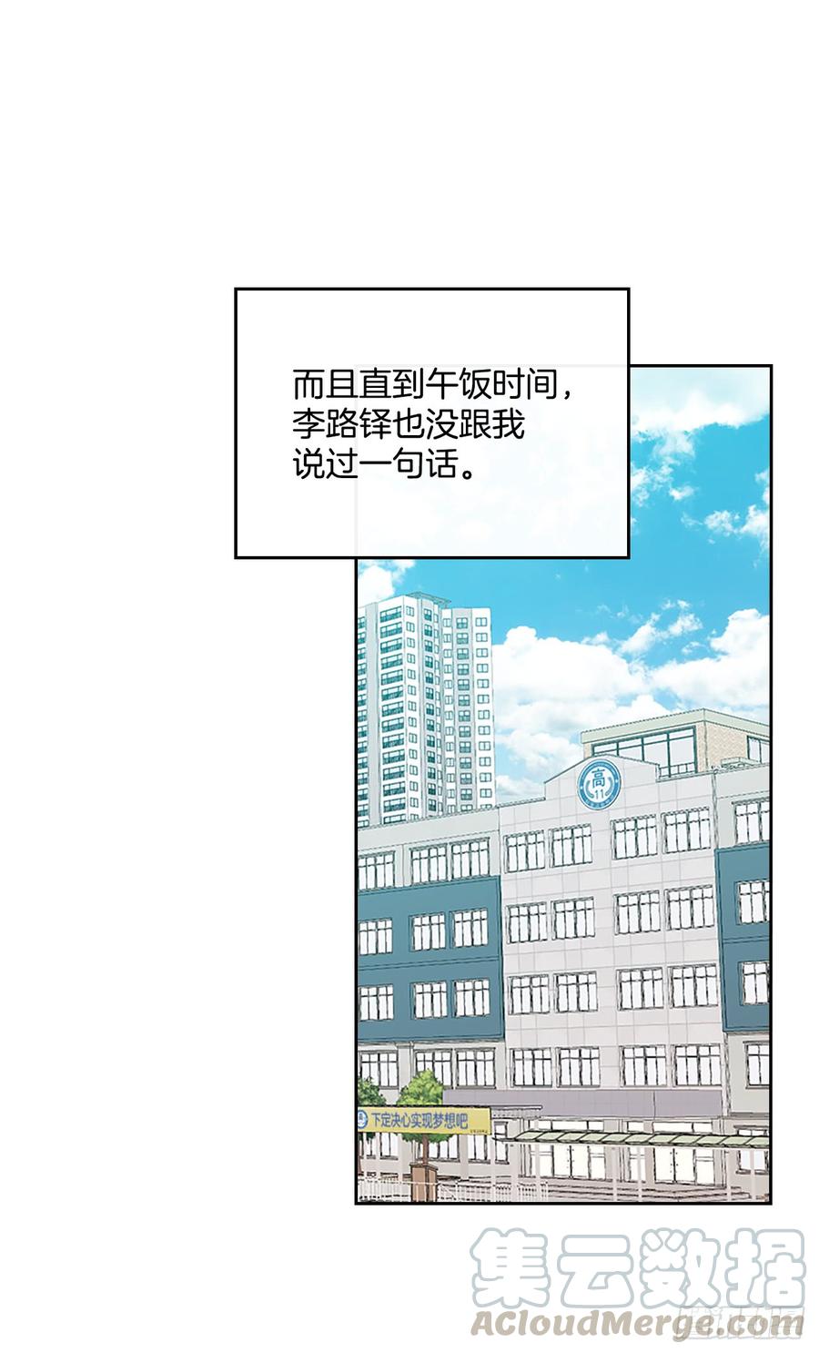 43.要不要去帮咸丹儿？25