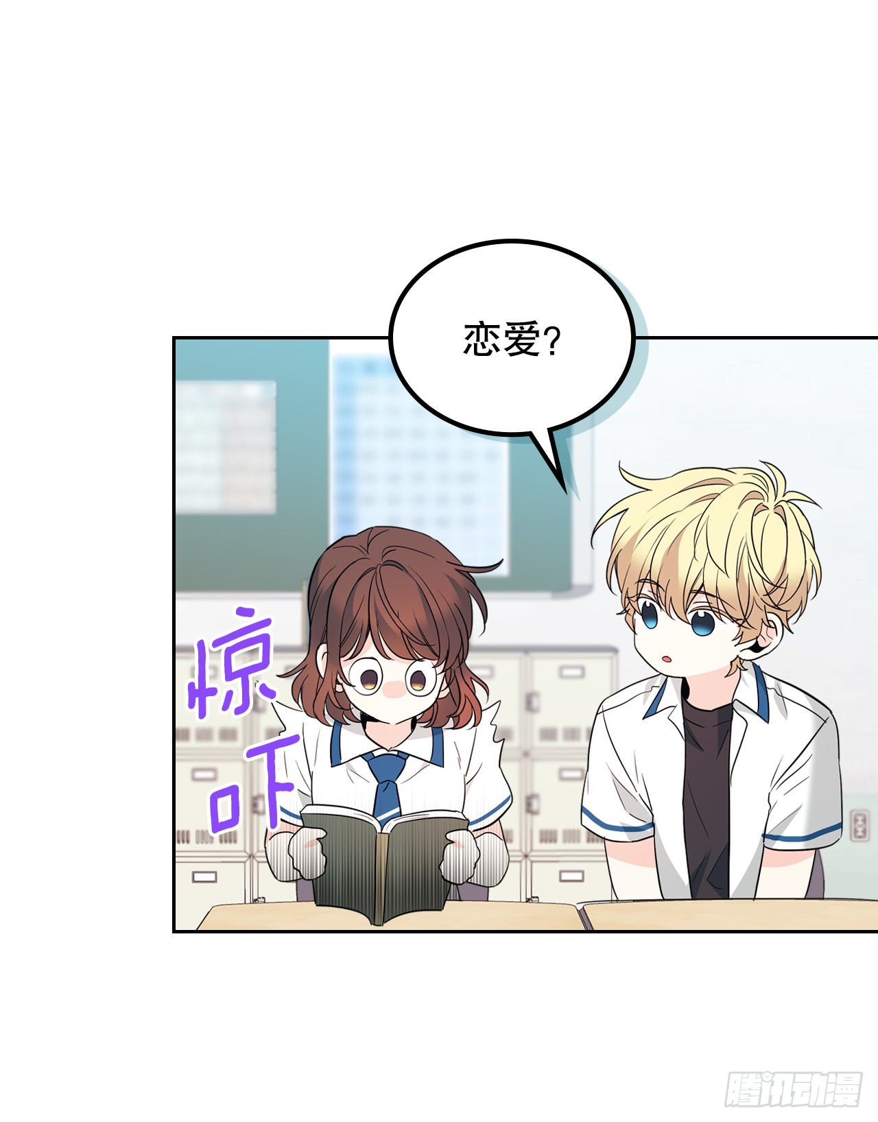 162.情书57
