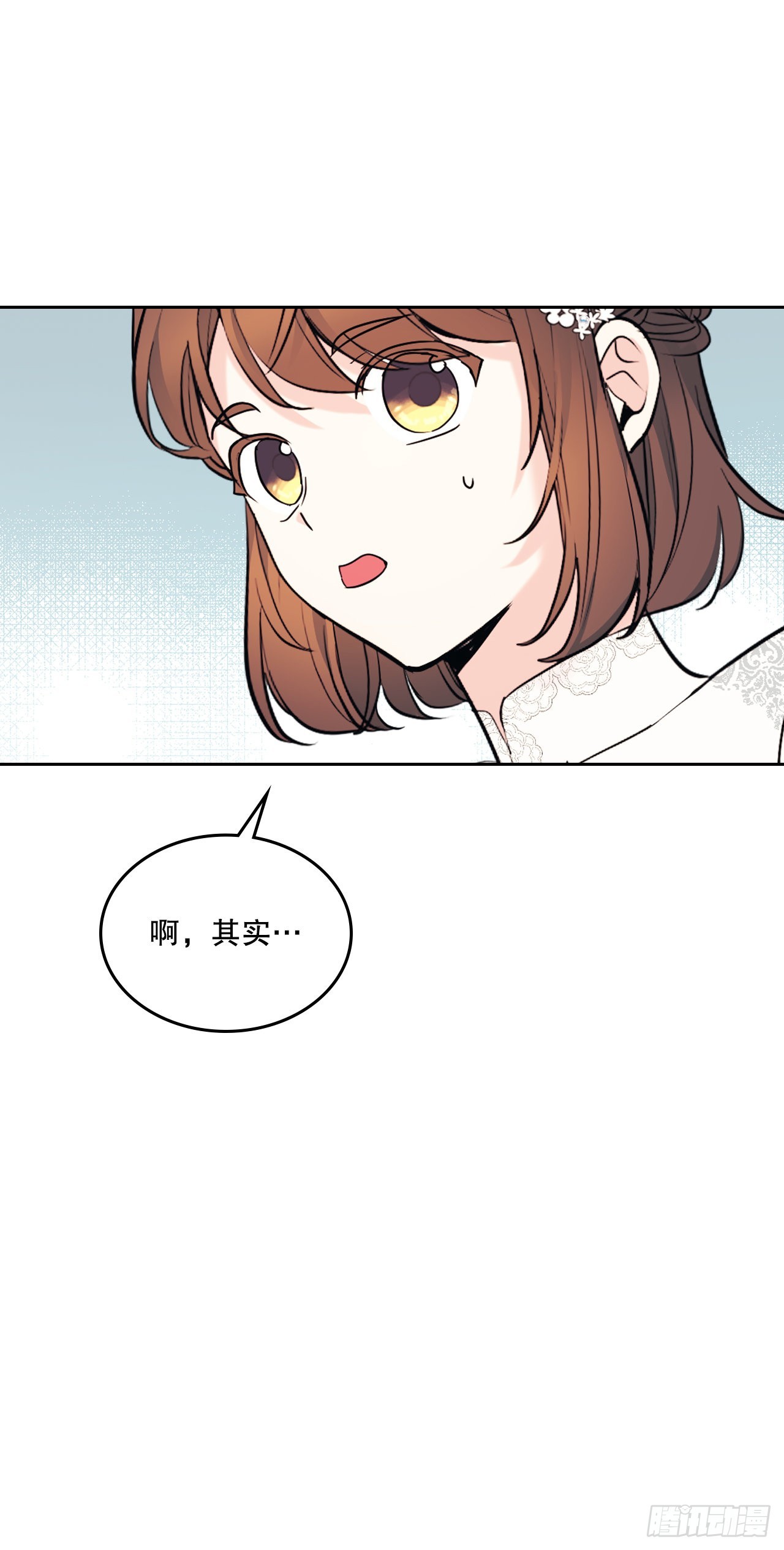 145. 吵架21