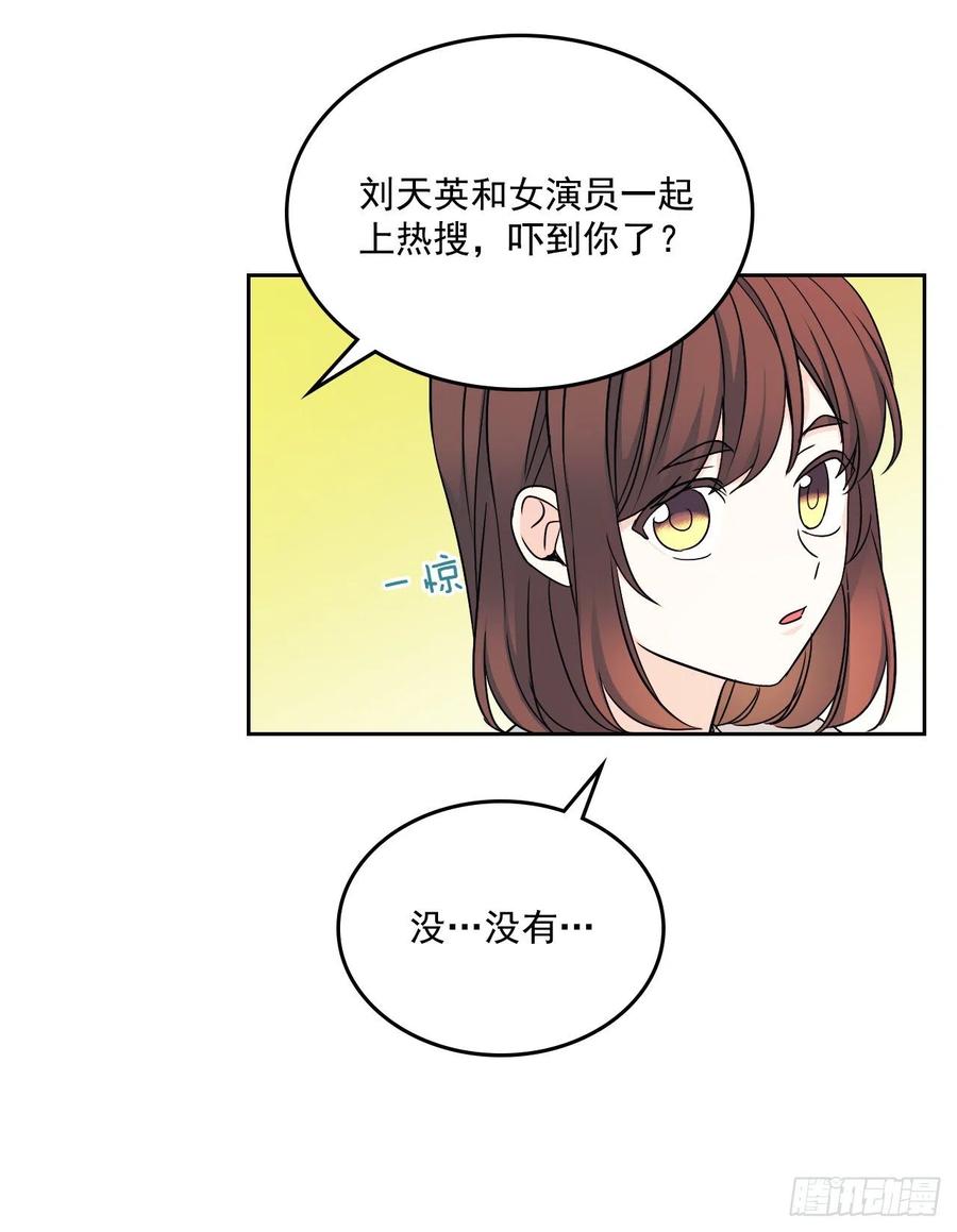 82.发现黑粉贴吧61